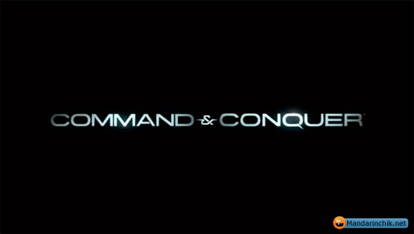 Command & Conquer – По ту сторону битвы: часть I